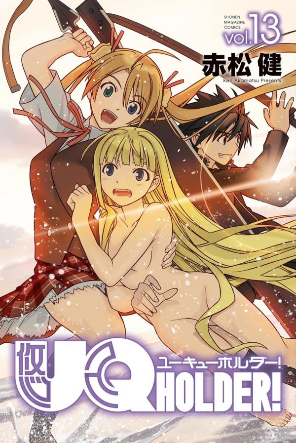 UQ Holder!